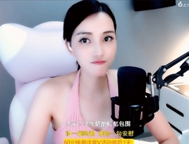 甜蜜未来乐在心怀主播照片