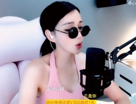 甜蜜未来乐在心怀主播照片