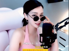 甜蜜未来乐在心怀主播照片
