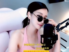 甜蜜未来乐在心怀主播照片