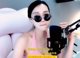 甜蜜未来乐在心怀主播照片