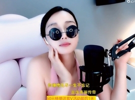 甜蜜未来乐在心怀主播照片