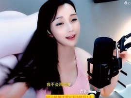 甜蜜未来乐在心怀主播照片