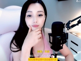 甜蜜未来乐在心怀主播照片