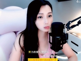 甜蜜未来乐在心怀主播照片