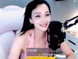 甜蜜未来乐在心怀主播照片