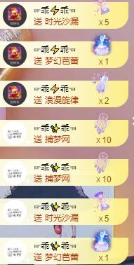 玟玟🌸的图片