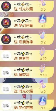 玟玟🌸加油的图片