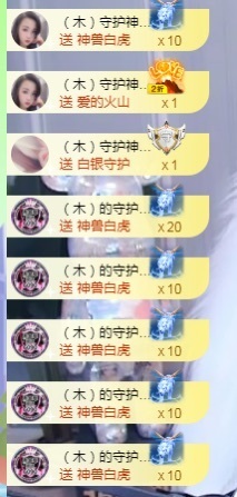 （木）木木木木木木木主播照片