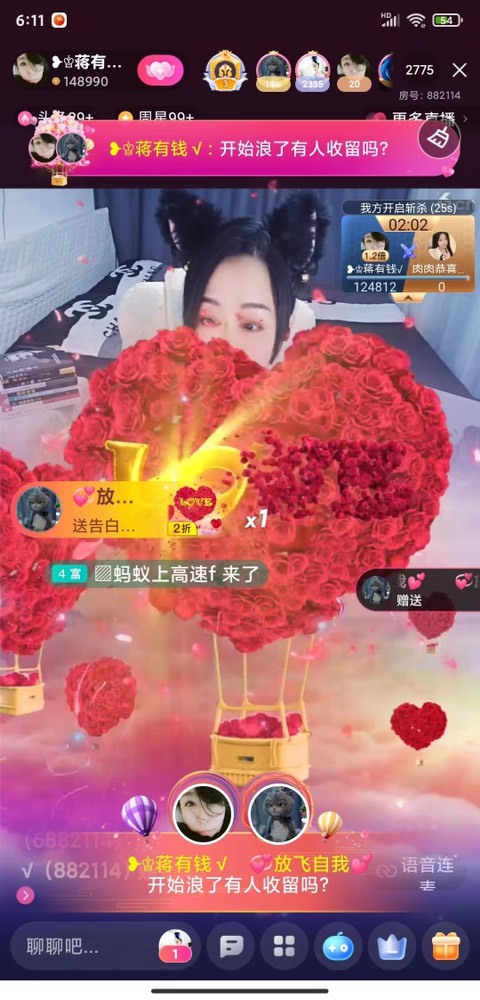 蒋有钱的图片