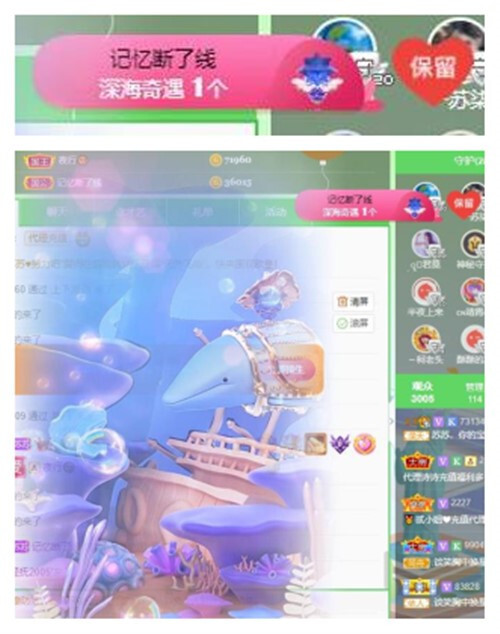 苏苏，越来越好的图片