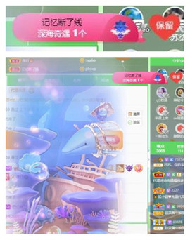 苏苏16号周年庆典的图片