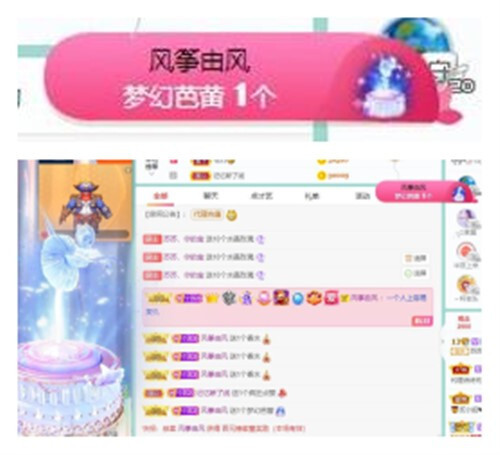 苏苏，越来越好的图片