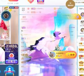 喵宝换号6806主播照片
