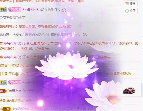 小洁妹妹❤️的图片