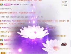 小洁妹妹贺悟哥升神主播照片