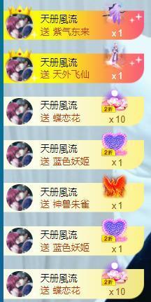 ‘暗香.╭❀主播照片