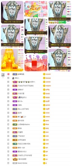 🎵小邓丽君🌺溪儿主播照片