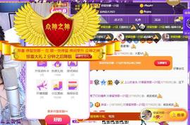 bestの娜一新年好主播照片