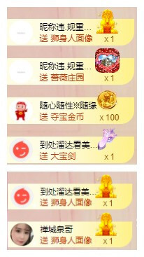 小明月*℡的图片