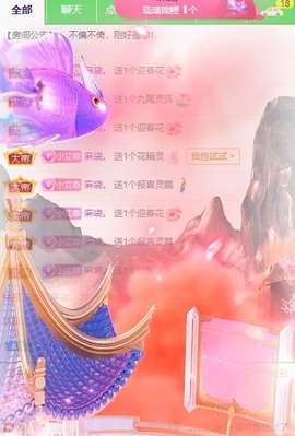 大白羊🌞相信光🧡主播照片