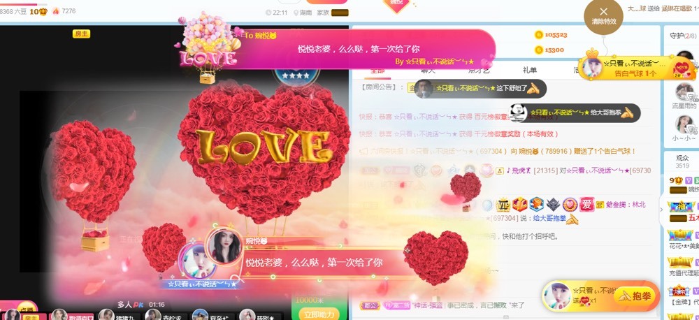 🦄休休的图片