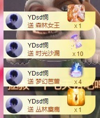 嘿暂离主播照片