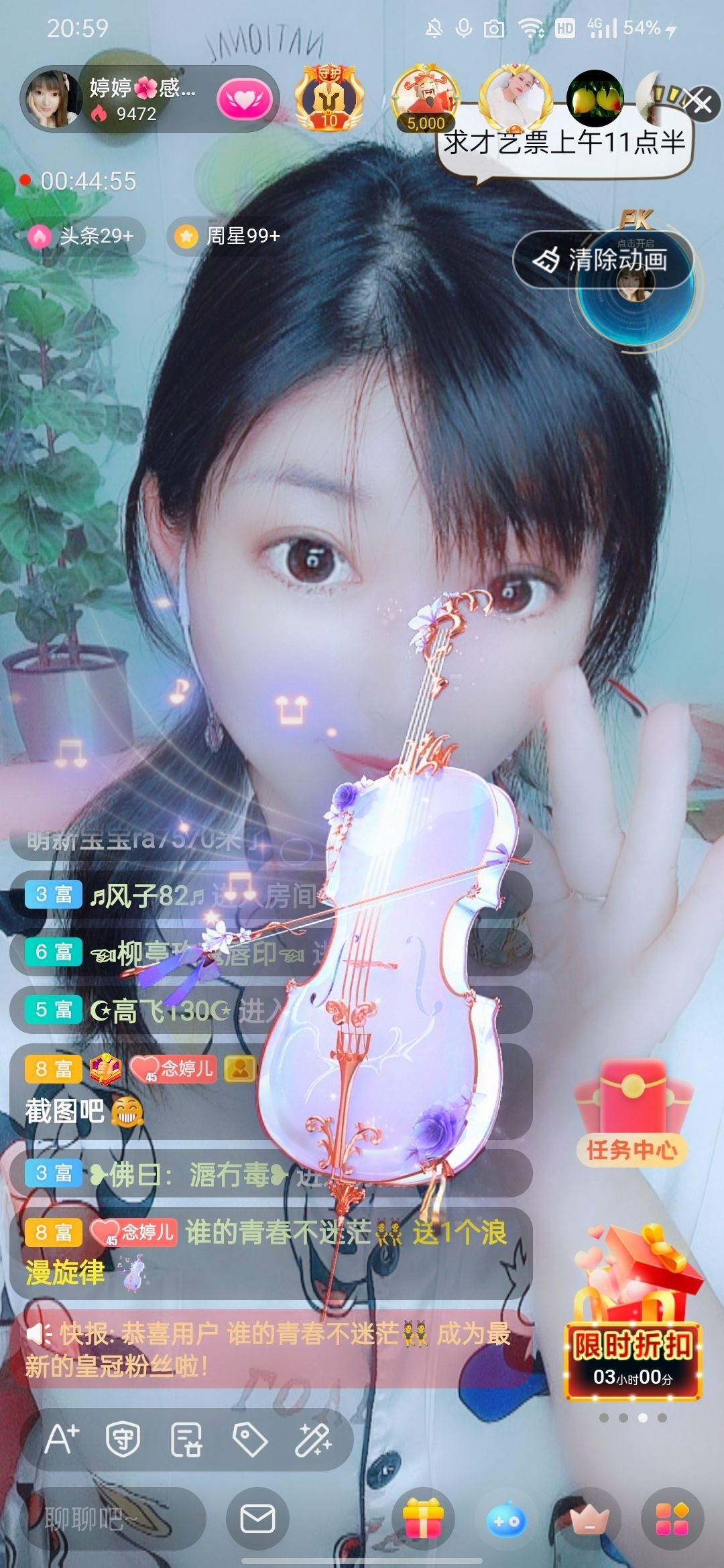 婷婷💕感恩有你陪伴的图片