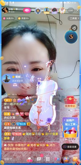 都已过去👍主播照片
