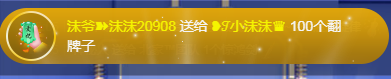 ❥ℐ小沫沫♛的图片