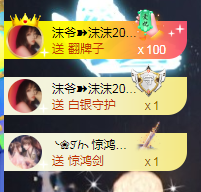 ❥ℐ小沫沫♛的图片