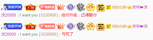 ❥ℐ小沫沫♛的图片