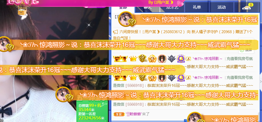 ❥ℐ小沫沫♛的图片