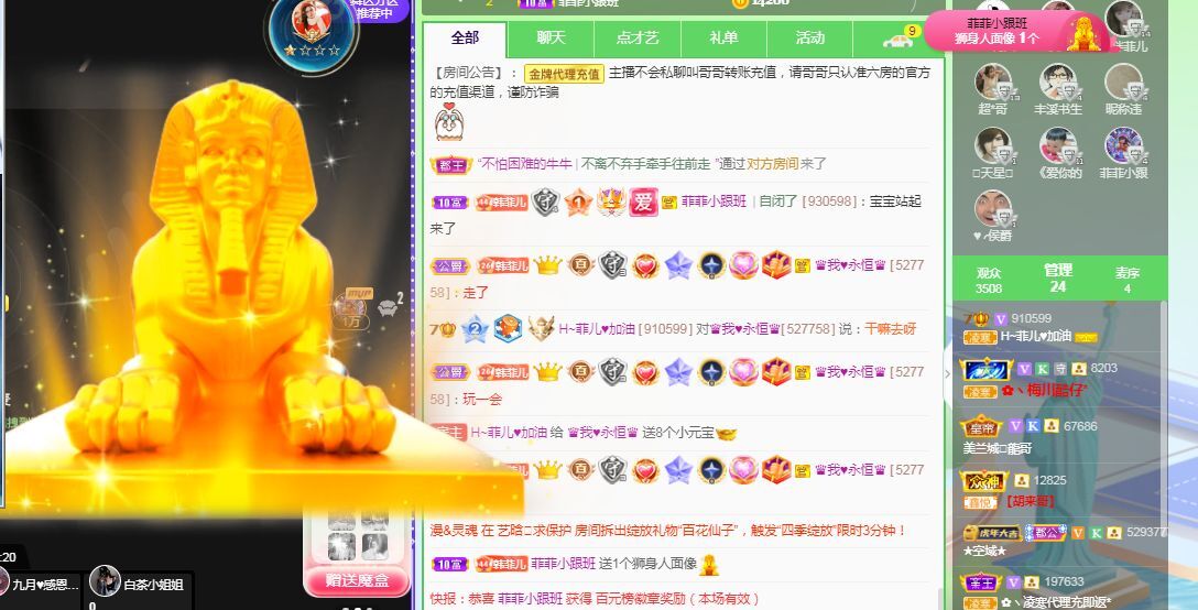 菲儿♥好运来🌈的图片