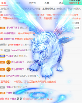九九暂退来不及告别主播照片