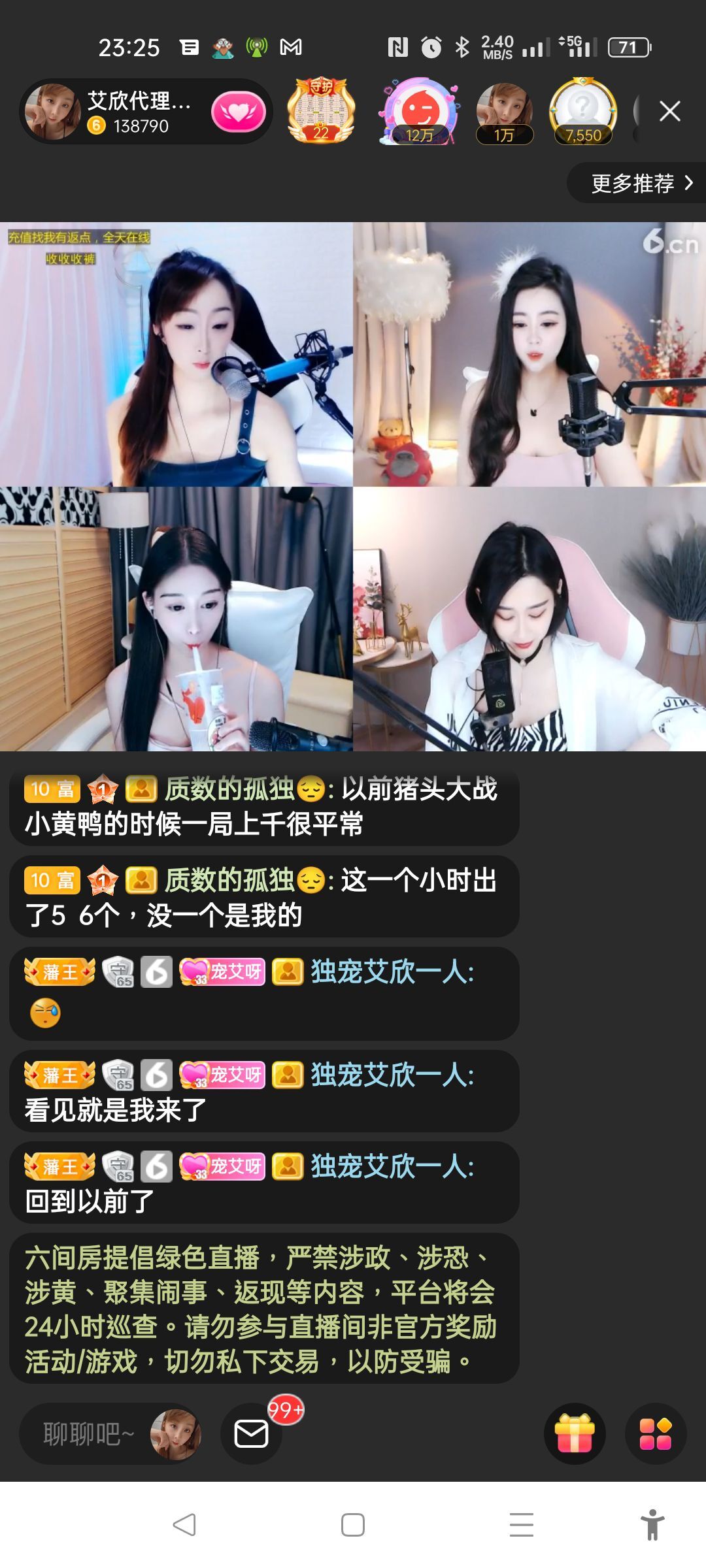 @一江東去@照片的图片