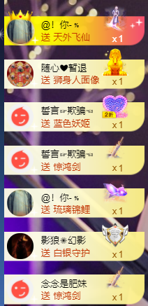 宝儿♚宝儿的图片
