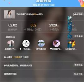 小甜贪财好色💕的图片