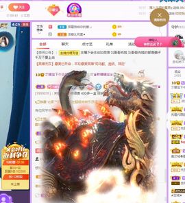 👑䒕暖宝好运旺旺旺主播照片