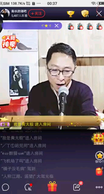 嗯呢