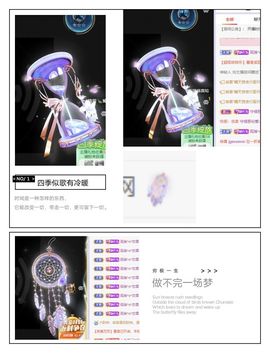 一树梨花压海唐同学☞主播照片