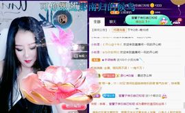 夏云想7岁主播照片