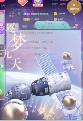 夏云想7岁主播照片