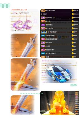 风铃在飞🍀守望幸福的图片