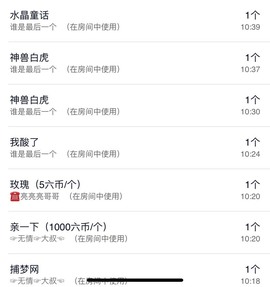 读书去了，有亿点忙主播照片