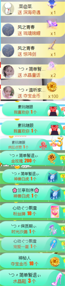 ╰つ〃薀昕🌷的图片