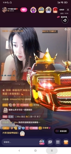 厄洛斯💗7978主播照片