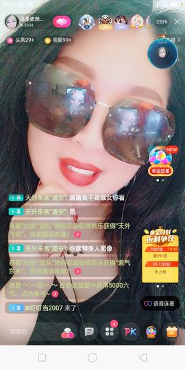 温柔背后女人👩的图片