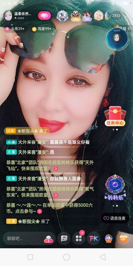 温柔背后女人👩的图片