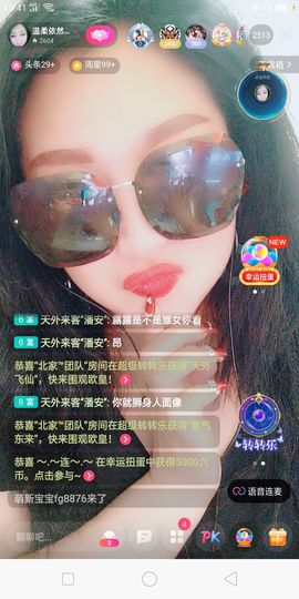 温柔背后女人👩的图片